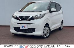 nissan dayz 2023 CFJ1683547