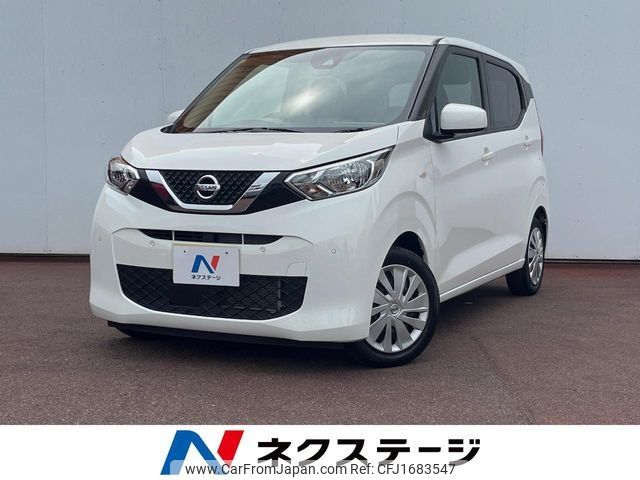 nissan dayz 2023 CFJ1683547 image 1