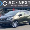 honda fit 2020 CFJ1743787 image 1