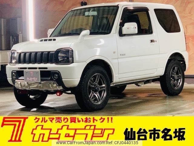 suzuki jimny 2013 -SUZUKI--Jimny ABA-JB23W--JB23W-702531---SUZUKI--Jimny ABA-JB23W--JB23W-702531- image 1