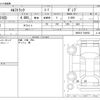 isuzu elf-truck 2004 -ISUZU--Elf KR-NKR81ED--NKR81E-7045952---ISUZU--Elf KR-NKR81ED--NKR81E-7045952- image 3