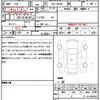 daihatsu tanto 2024 quick_quick_5BA-LA650S_0468636 image 21