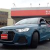 audi a1 2020 CFJ1787700 image 43