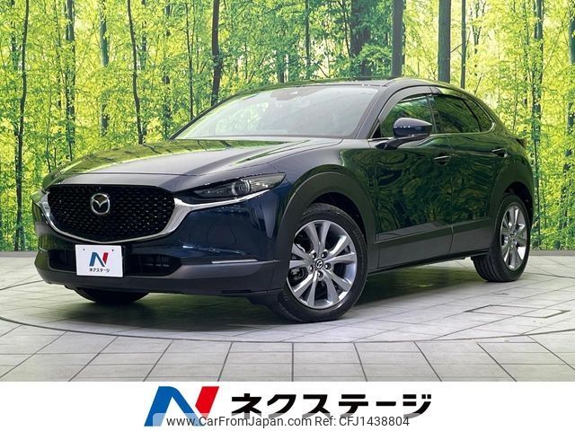 mazda cx-3 2021 -MAZDA--CX-30 3DA-DM8P--DM8P-152093---MAZDA--CX-30 3DA-DM8P--DM8P-152093- image 1