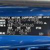 toyota aqua 2016 -TOYOTA--AQUA DAA-NHP10--NHP10-2543165---TOYOTA--AQUA DAA-NHP10--NHP10-2543165- image 10
