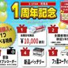 nissan skyline 2014 -NISSAN--Skyline DBA-YV37--YV37-400238---NISSAN--Skyline DBA-YV37--YV37-400238- image 3