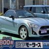 daihatsu copen 2022 CFJ1809426 image 1