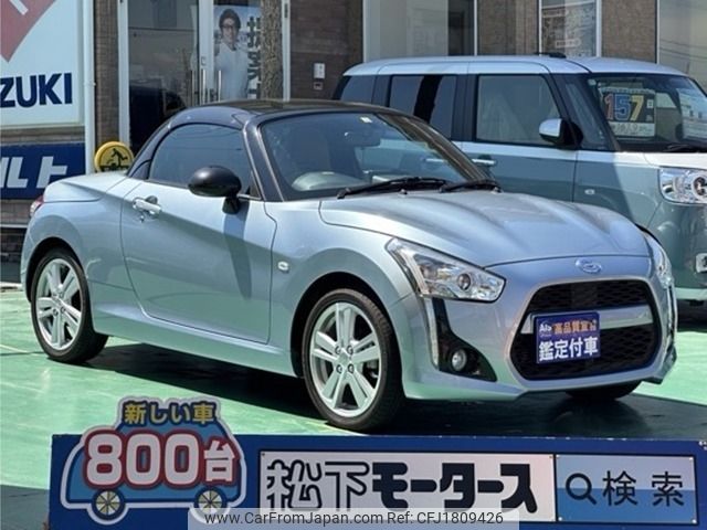 daihatsu copen 2022 CFJ1809426 image 1