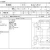 honda n-box 2015 -HONDA 【尾張小牧 580ﾜ3347】--N BOX DBA-JF1--JF1-1635425---HONDA 【尾張小牧 580ﾜ3347】--N BOX DBA-JF1--JF1-1635425- image 3