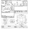 honda vamos 2016 -HONDA--Vamos HM1-2002109---HONDA--Vamos HM1-2002109- image 3