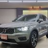 volvo xc40 2021 BD25012A7924 image 1