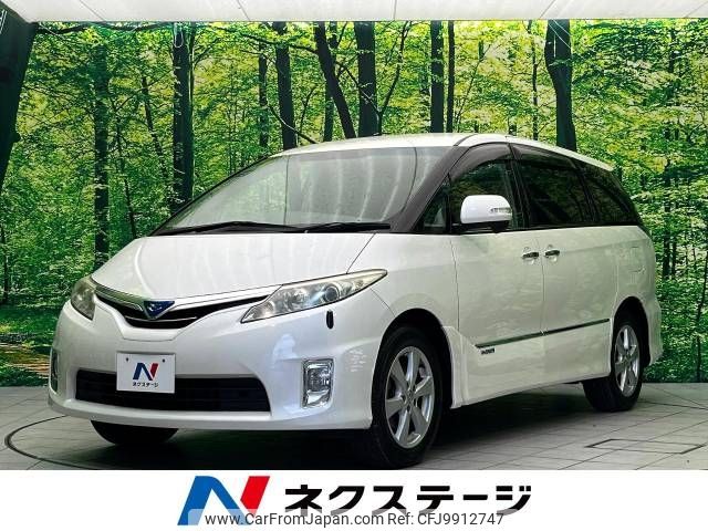 toyota estima-hybrid 2011 -TOYOTA--Estima Hybrid DAA-AHR20W--AHR20-7059460---TOYOTA--Estima Hybrid DAA-AHR20W--AHR20-7059460- image 1