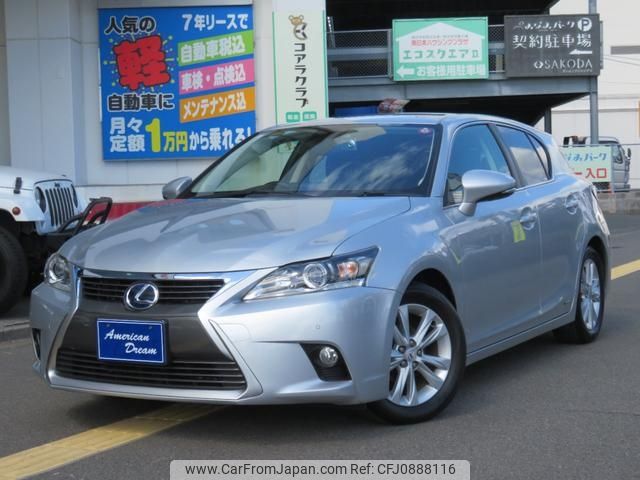 lexus ct 2014 CFJ0888116 image 1