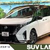 nissan serena 2024 CFJ1493725 image 1