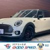 mini mini-others 2021 CFJ1661085 image 1