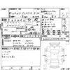 jeep renegade 2021 -CHRYSLER 【山口 364な0..8】--Jeep Renegade BV13PM--1C4HJCD14MPM69614---CHRYSLER 【山口 364な0..8】--Jeep Renegade BV13PM--1C4HJCD14MPM69614- image 4
