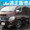 nissan nv350-caravan-van 2018 quick_quick_CBF-VR2E26_VR2E26-104763 image 1