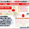 mitsubishi-fuso canter 2013 GOO_NET_EXCHANGE_0707620A30250430W001 image 80