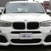 bmw x3 2015 -BMW--BMW X3 WY20--698660---BMW--BMW X3 WY20--698660- image 24