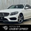 mercedes-benz c-class 2015 -MERCEDES-BENZ--Benz C Class LDA-205004--WDD2050042F258546---MERCEDES-BENZ--Benz C Class LDA-205004--WDD2050042F258546- image 1