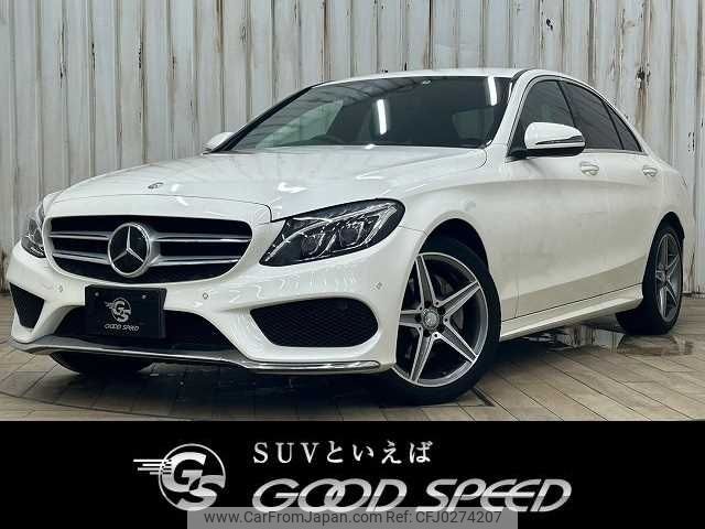 mercedes-benz c-class 2015 -MERCEDES-BENZ--Benz C Class LDA-205004--WDD2050042F258546---MERCEDES-BENZ--Benz C Class LDA-205004--WDD2050042F258546- image 1