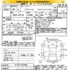 nissan x-trail 2016 -NISSAN--X-Trail NT32-537902---NISSAN--X-Trail NT32-537902- image 3