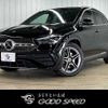 mercedes-benz gla-class 2022 -MERCEDES-BENZ--Benz GLA 3DA-247713M--W1N2477132J455941---MERCEDES-BENZ--Benz GLA 3DA-247713M--W1N2477132J455941- image 1