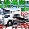 mitsubishi-fuso super-great 2004 -MITSUBISHI--Super Great KL-FY50JRY--FY50JRY-530026---MITSUBISHI--Super Great KL-FY50JRY--FY50JRY-530026- image 1