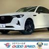 mazda mazda-others 2023 CFJ1823014 image 1