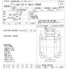isuzu elf-truck 2015 -ISUZU 【川口 100ｻ4372】--Elf NLR85AN-7021035---ISUZU 【川口 100ｻ4372】--Elf NLR85AN-7021035- image 3