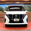 nissan serena 2023 quick_quick_GFC28_GFC28-008662 image 15