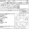 mitsubishi-fuso canter 2006 CFJ1522970 image 3