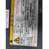 isuzu forward 2012 CFJ1817307 image 48