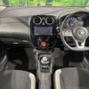 nissan note 2017 -NISSAN--Note DAA-HE12--HE12-027676---NISSAN--Note DAA-HE12--HE12-027676- image 2