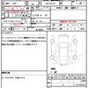 suzuki every 2020 CFJ1538275 image 21