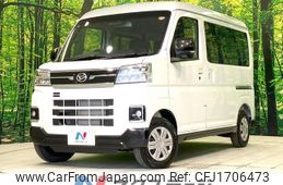 daihatsu atrai 2025 CFJ1706473