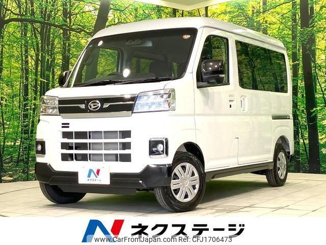 daihatsu atrai 2025 CFJ1706473 image 1