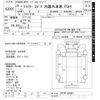 mitsubishi-fuso fighter 2013 CFJ1586565 image 3