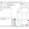 daihatsu tanto 2017 CFJ1557919 image 4