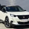 peugeot 2008 2023 quick_quick_5BA-P24HN05_VR3USHNSSPJ631081 image 12