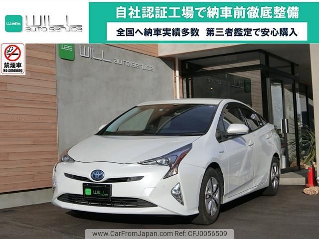 toyota prius 2016 -TOYOTA--Prius ZVW51--6032284---TOYOTA--Prius ZVW51--6032284- image 1