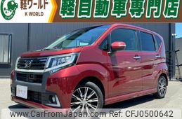 daihatsu move 2014 quick_quick_DBA-LA150S_LA150S-1000175