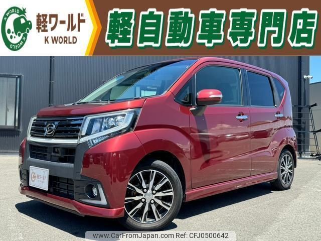 daihatsu move 2014 quick_quick_DBA-LA150S_LA150S-1000175 image 1