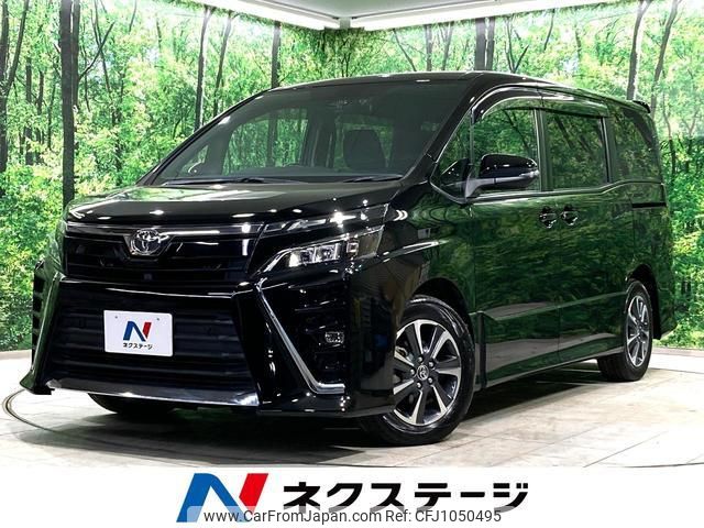 toyota voxy 2021 quick_quick_ZRR80W_ZRR80-8002769 image 1