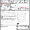 daihatsu rocky 2022 CFJ1756216 image 21