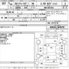 toyota corolla-fielder 2008 CFJ1518954 image 3