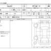 subaru forester 2022 -SUBARU 【豊橋 301ﾎ7004】--Forester 4BA-SK5--SK5-030523---SUBARU 【豊橋 301ﾎ7004】--Forester 4BA-SK5--SK5-030523- image 3