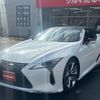 lexus lc 2022 quick_quick_URZ100_URZ100-0006202 image 13