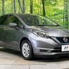 nissan note 2020 -NISSAN--Note DAA-HE12--HE12-400172---NISSAN--Note DAA-HE12--HE12-400172- image 17