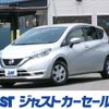 nissan note 2020 CFJ1362683 image 1